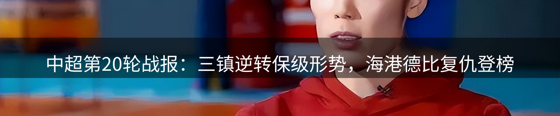 内页banner