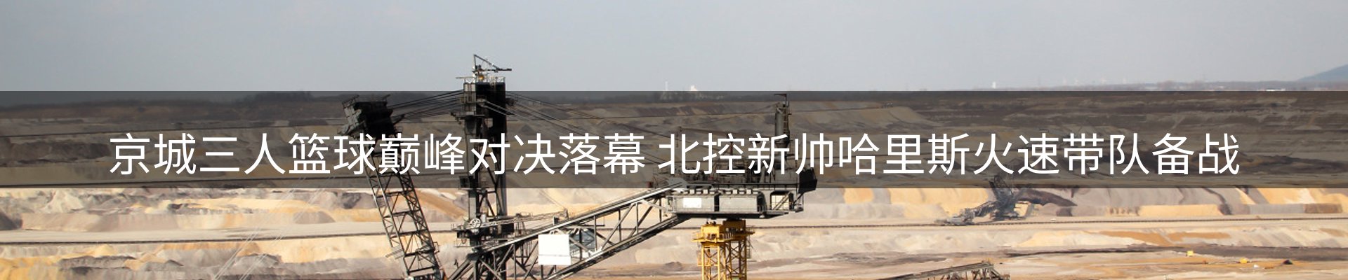 内页banner