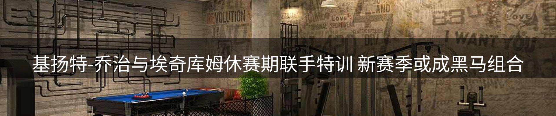 内页banner