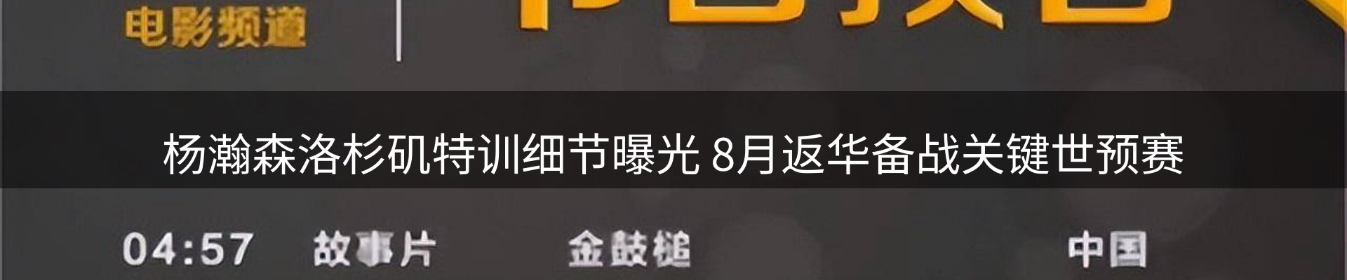 内页banner