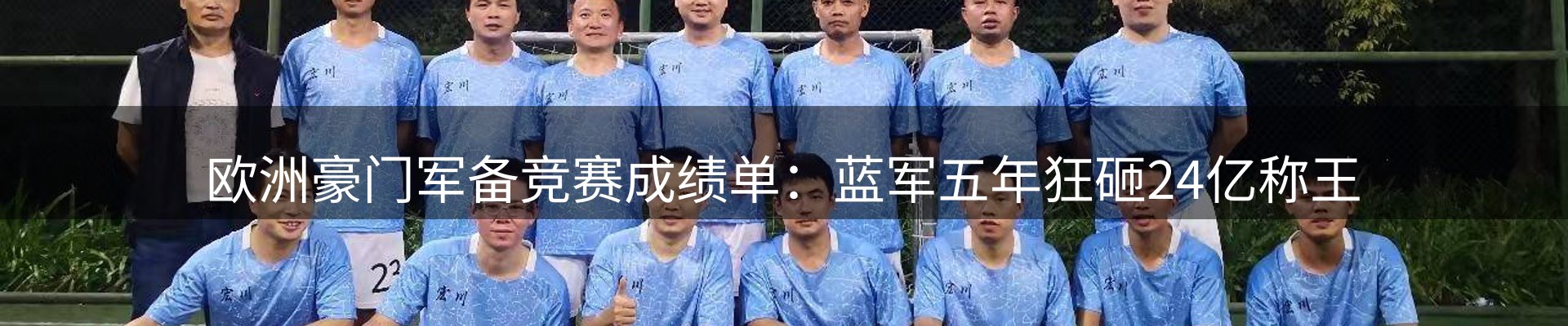 内页banner