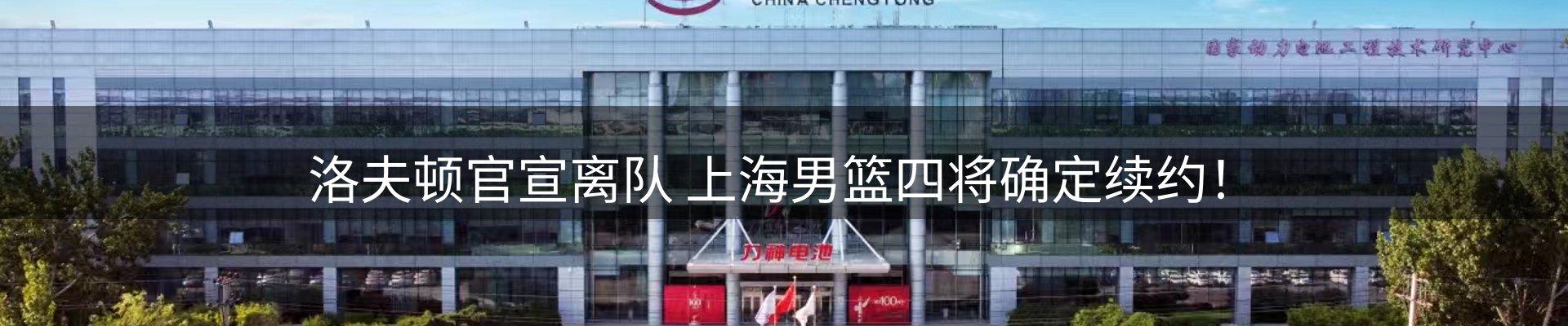 内页banner