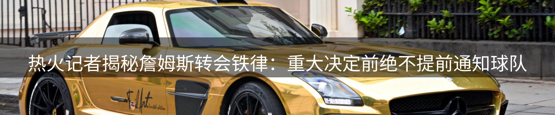 内页banner