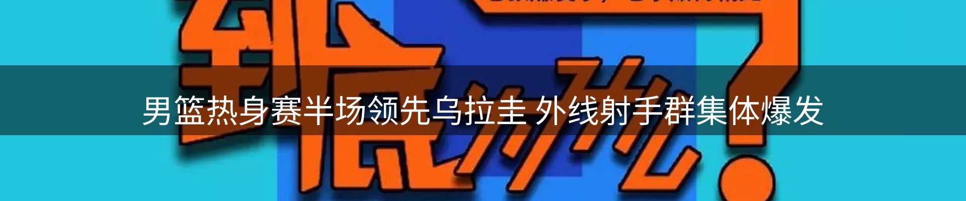 内页banner