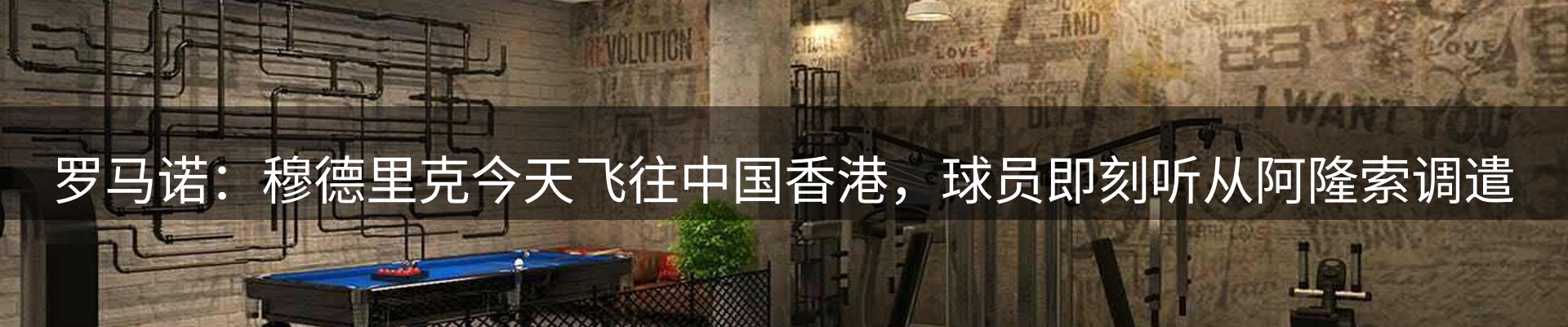 内页banner
