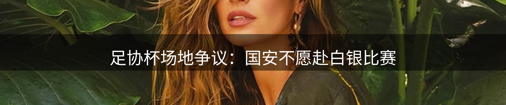 内页banner