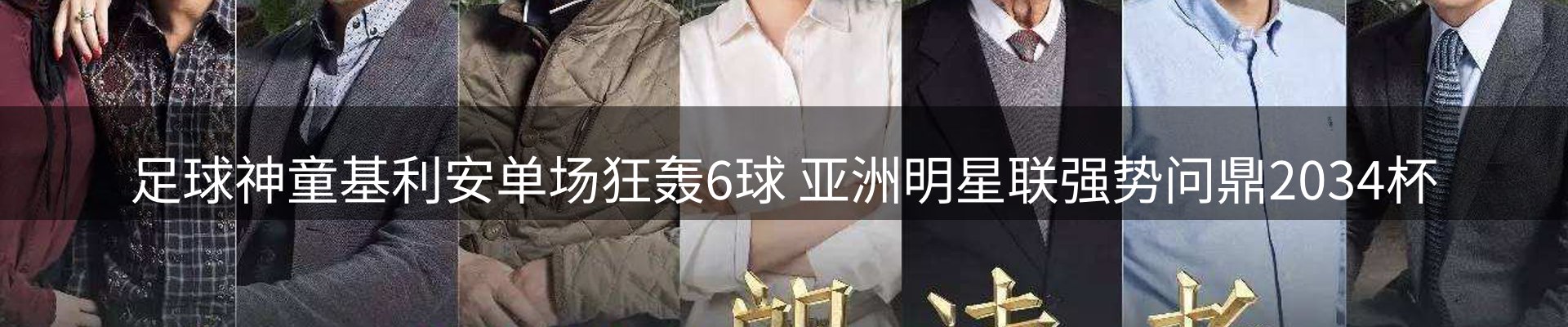 内页banner