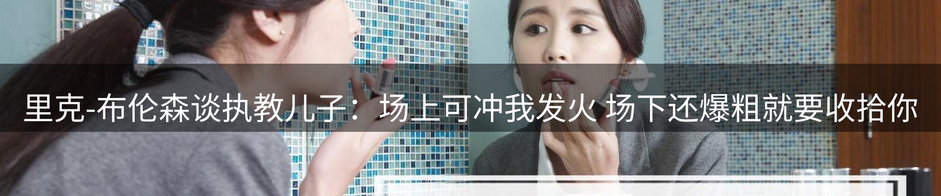 内页banner