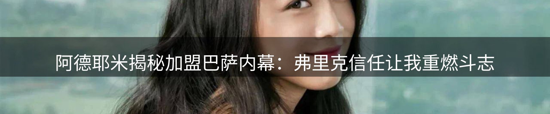 内页banner