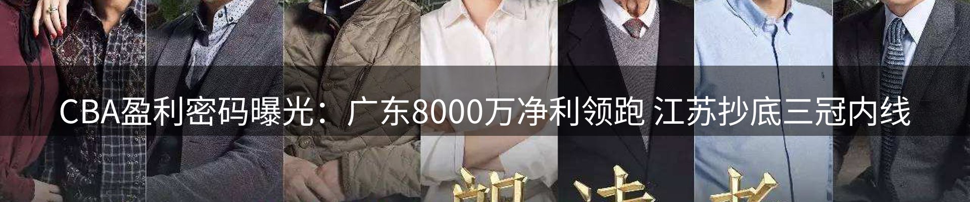 内页banner